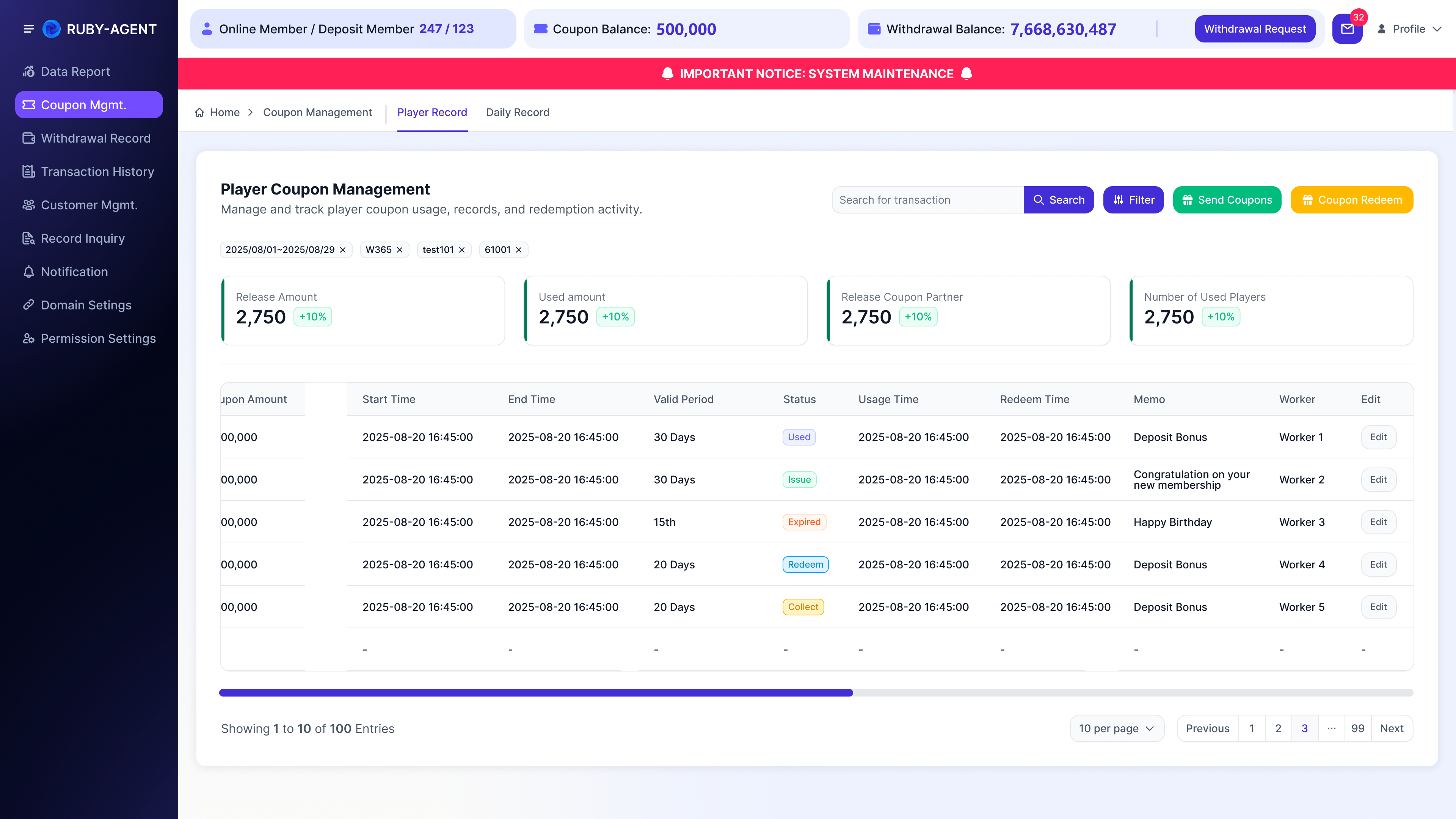 Coupon Mgmt. - 1.7 查询结果态