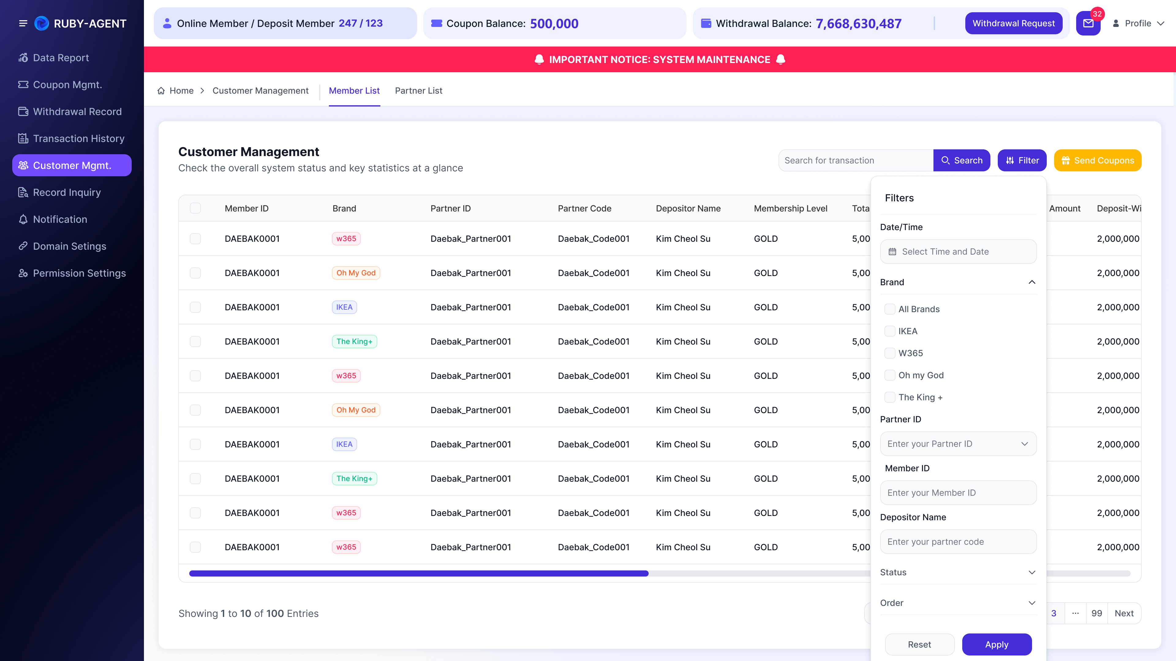 Customer Mgmt. - 1.7 Brand 筛选