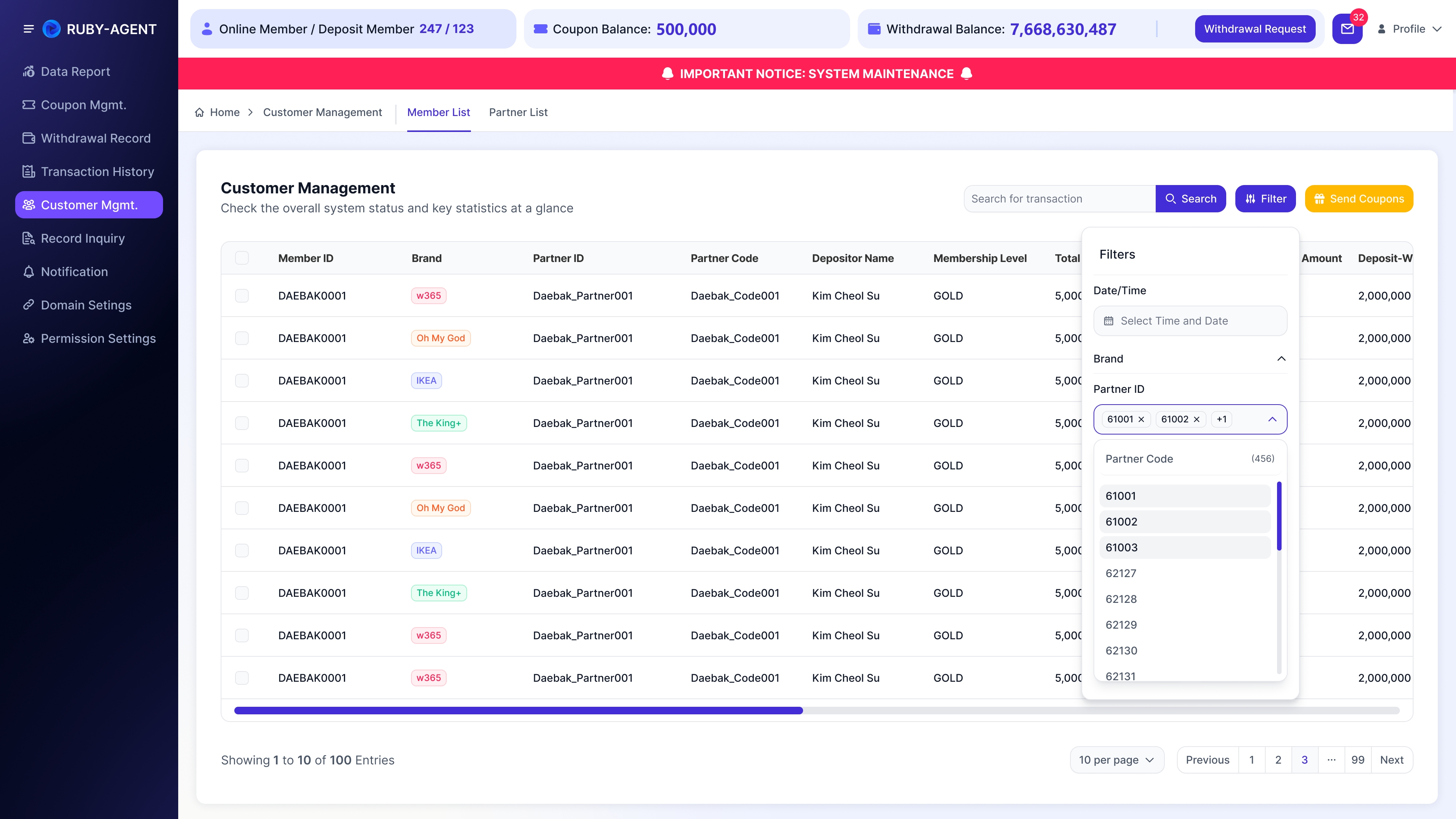 Customer Mgmt. - 1.8 Partner ID 多选