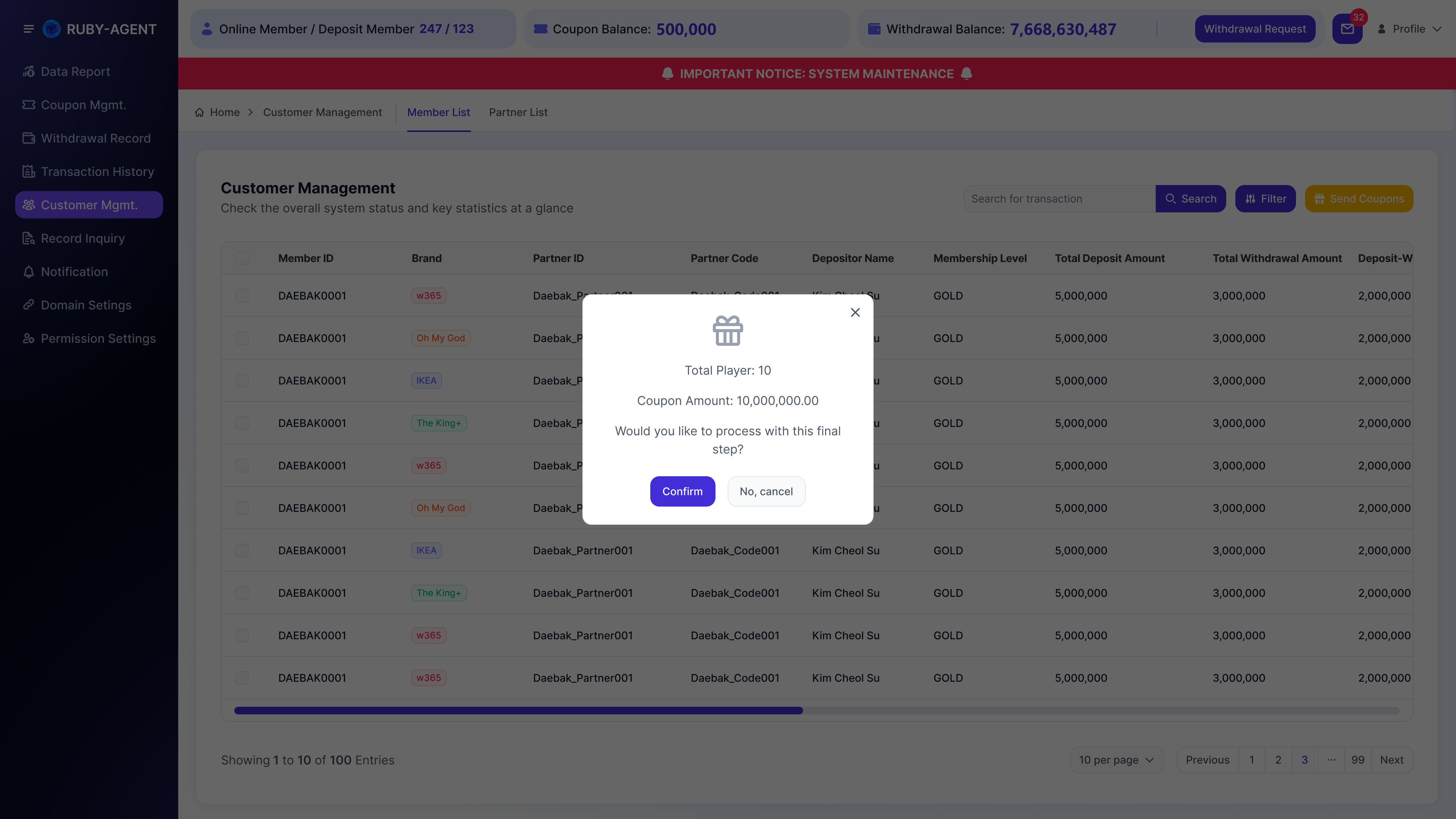 Customer Mgmt. - 2.2 发券最终确认