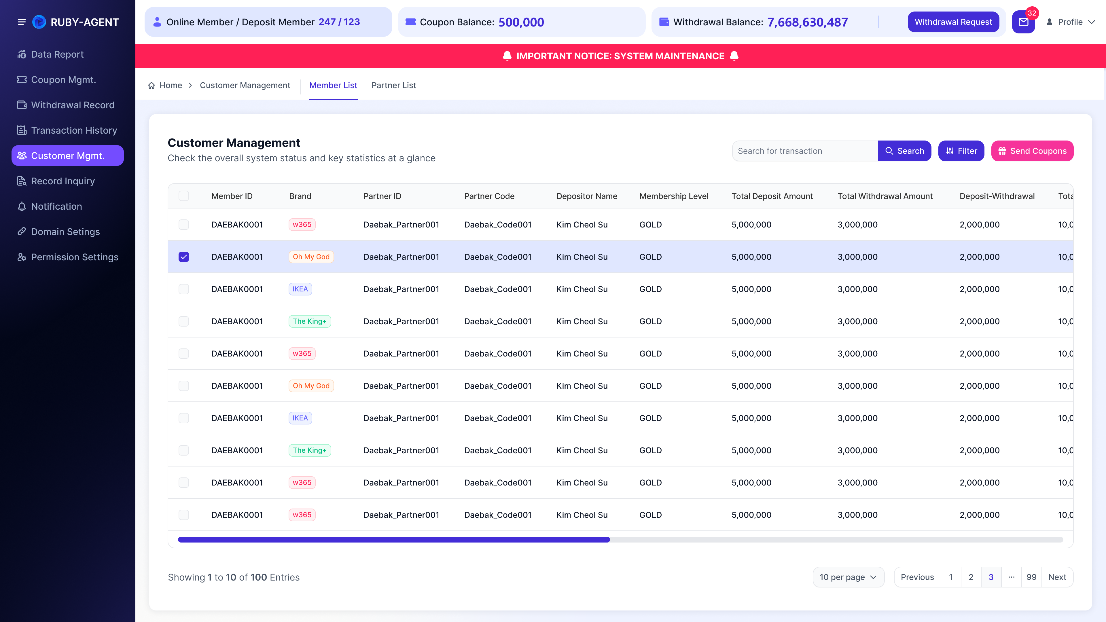 Customer Mgmt. - 2.11 选中会员后的发券入口