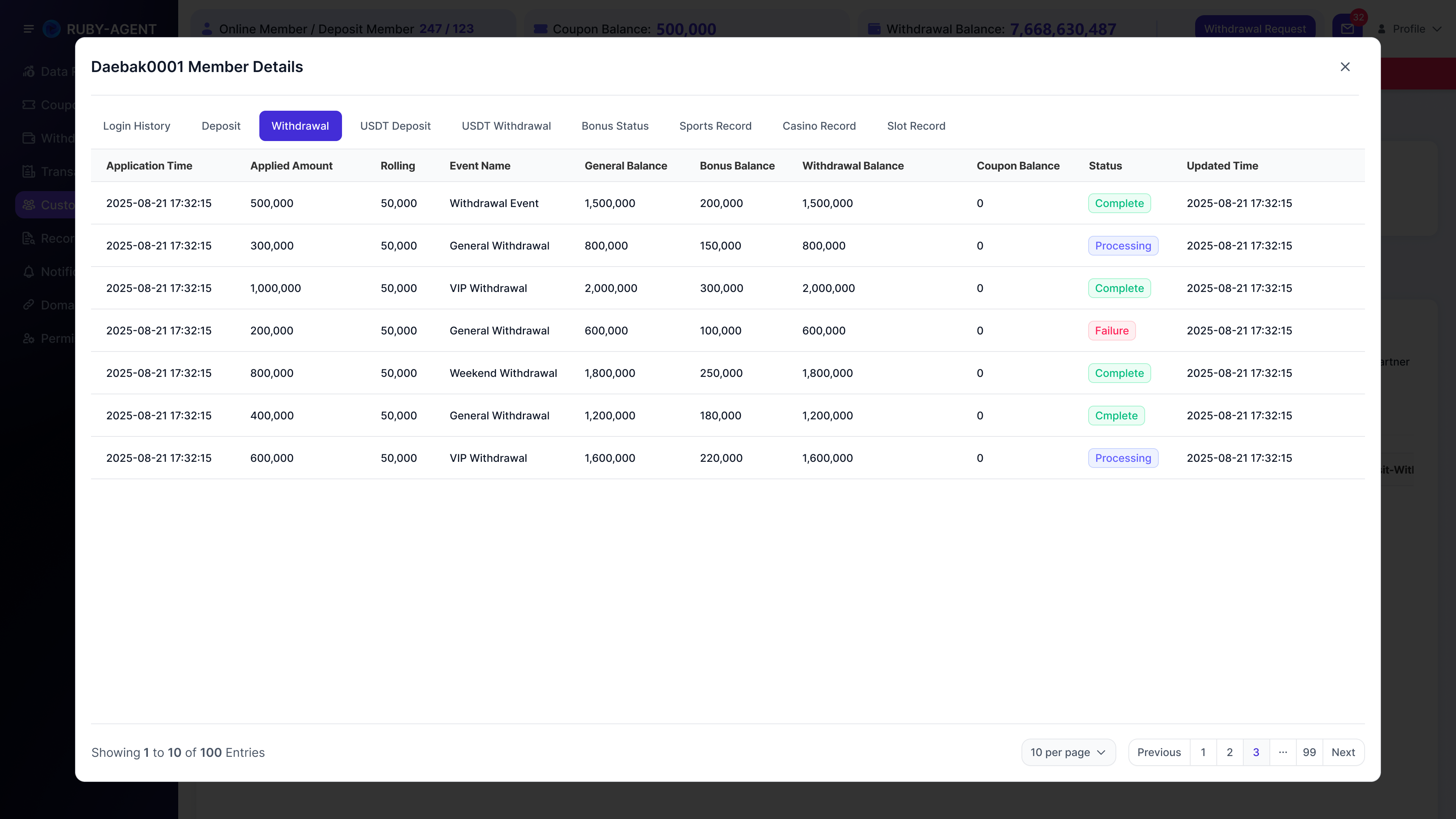 Customer Mgmt. - 3.3 Member Detail - Withdrawal