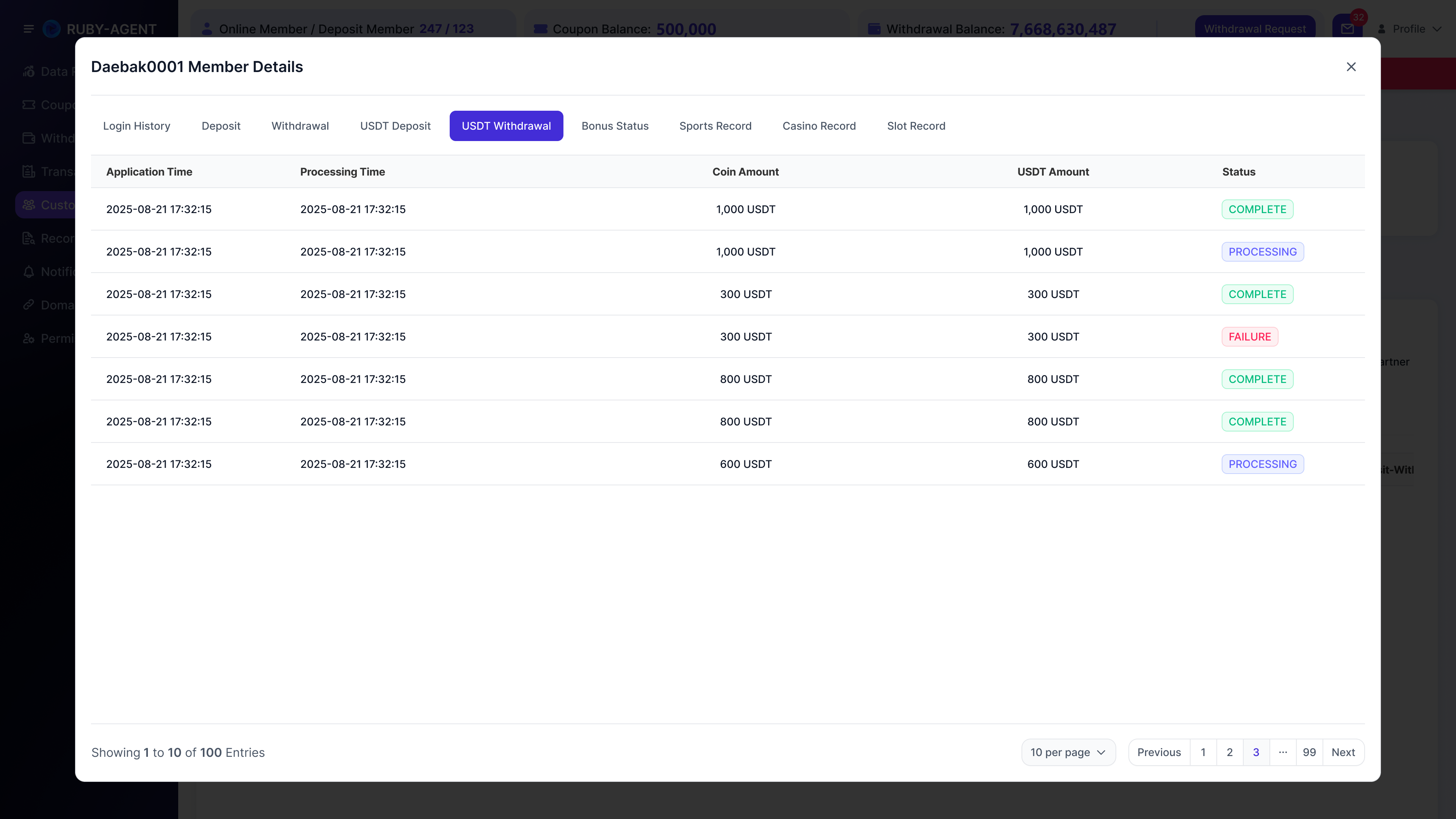 Customer Mgmt. - 3.5 Member Detail - USDT Withdrawal