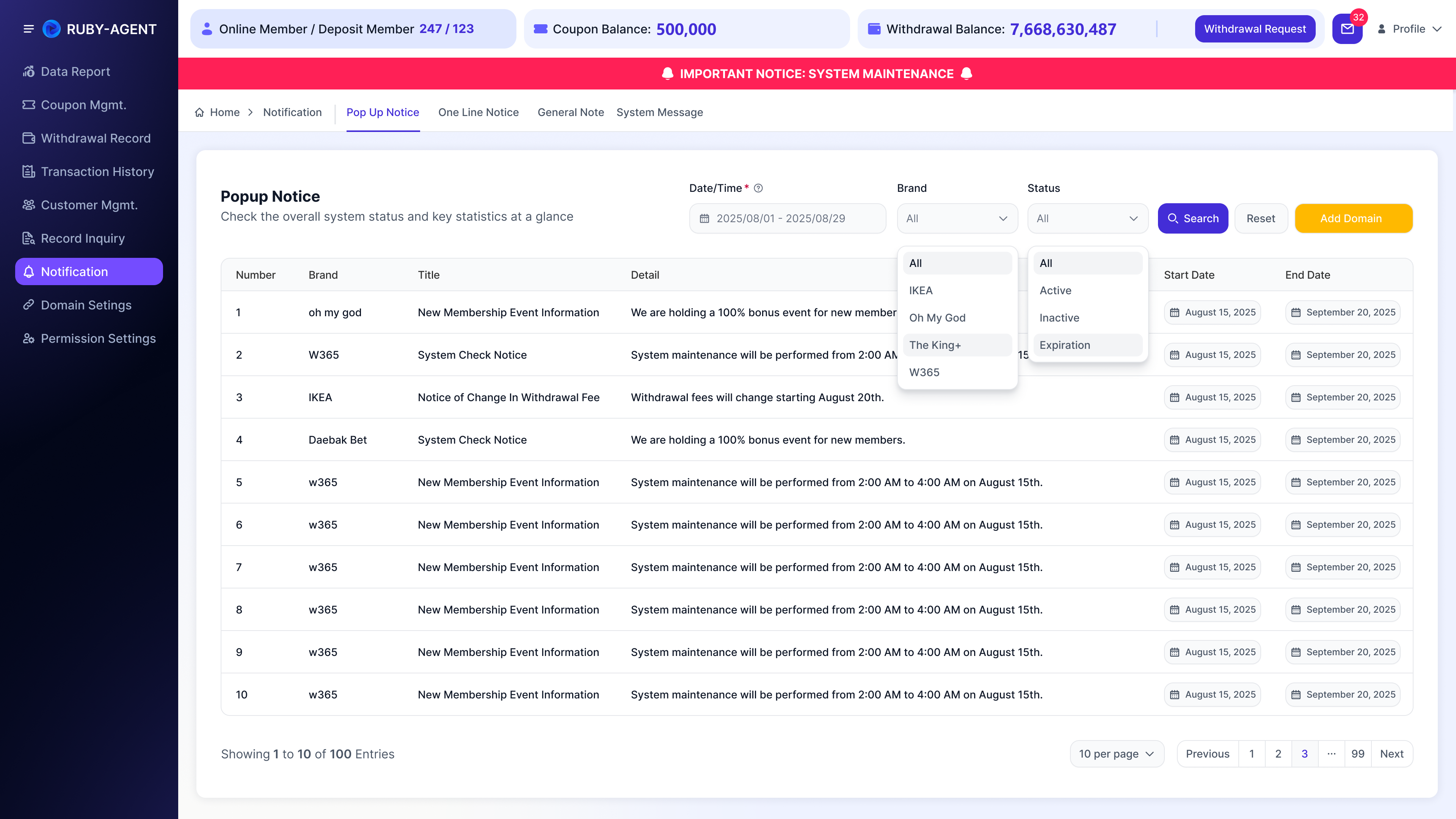 Notification - 1.3 Brand / Status 筛选
