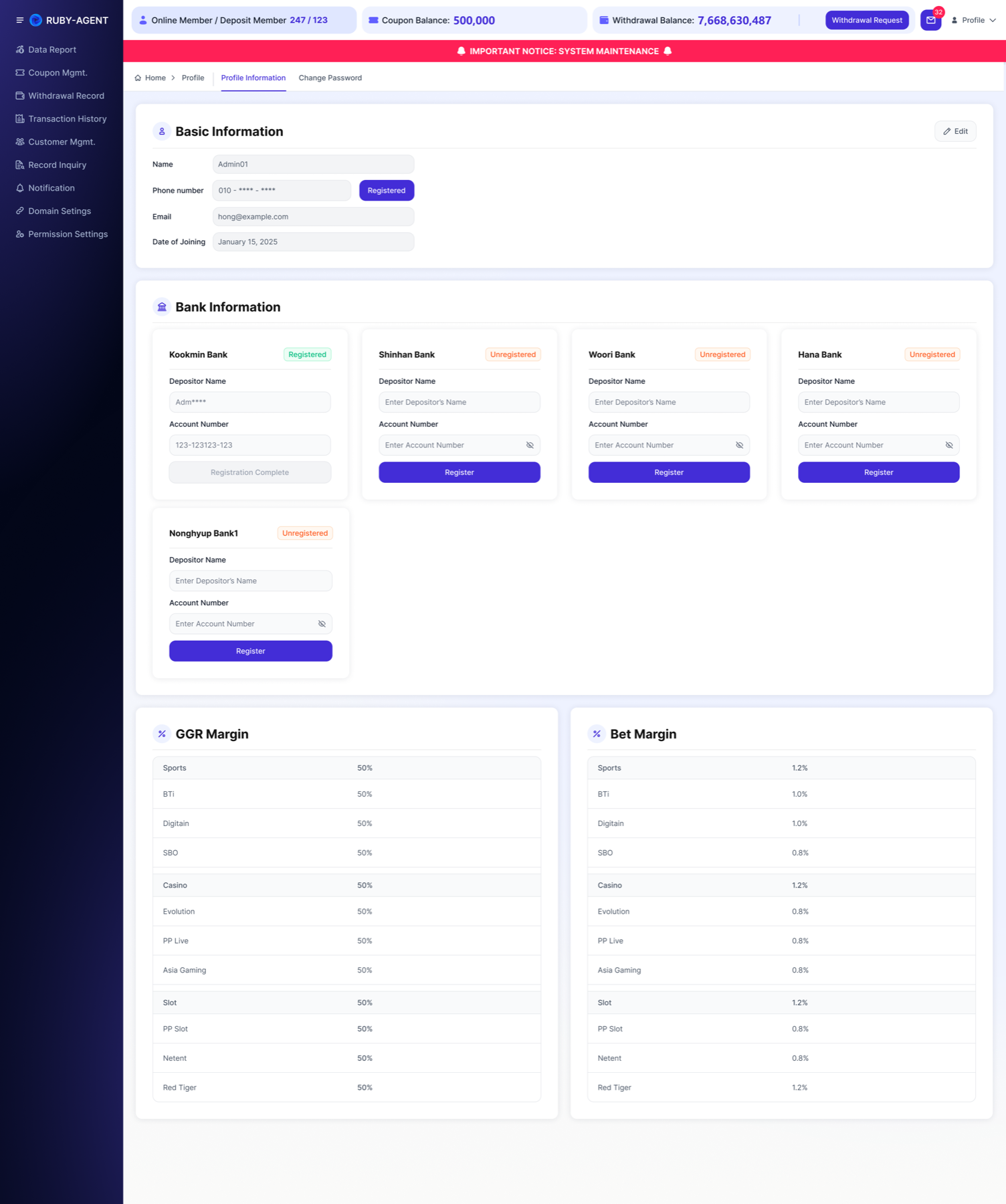 Profile - 1.1 Profile Information 默认态