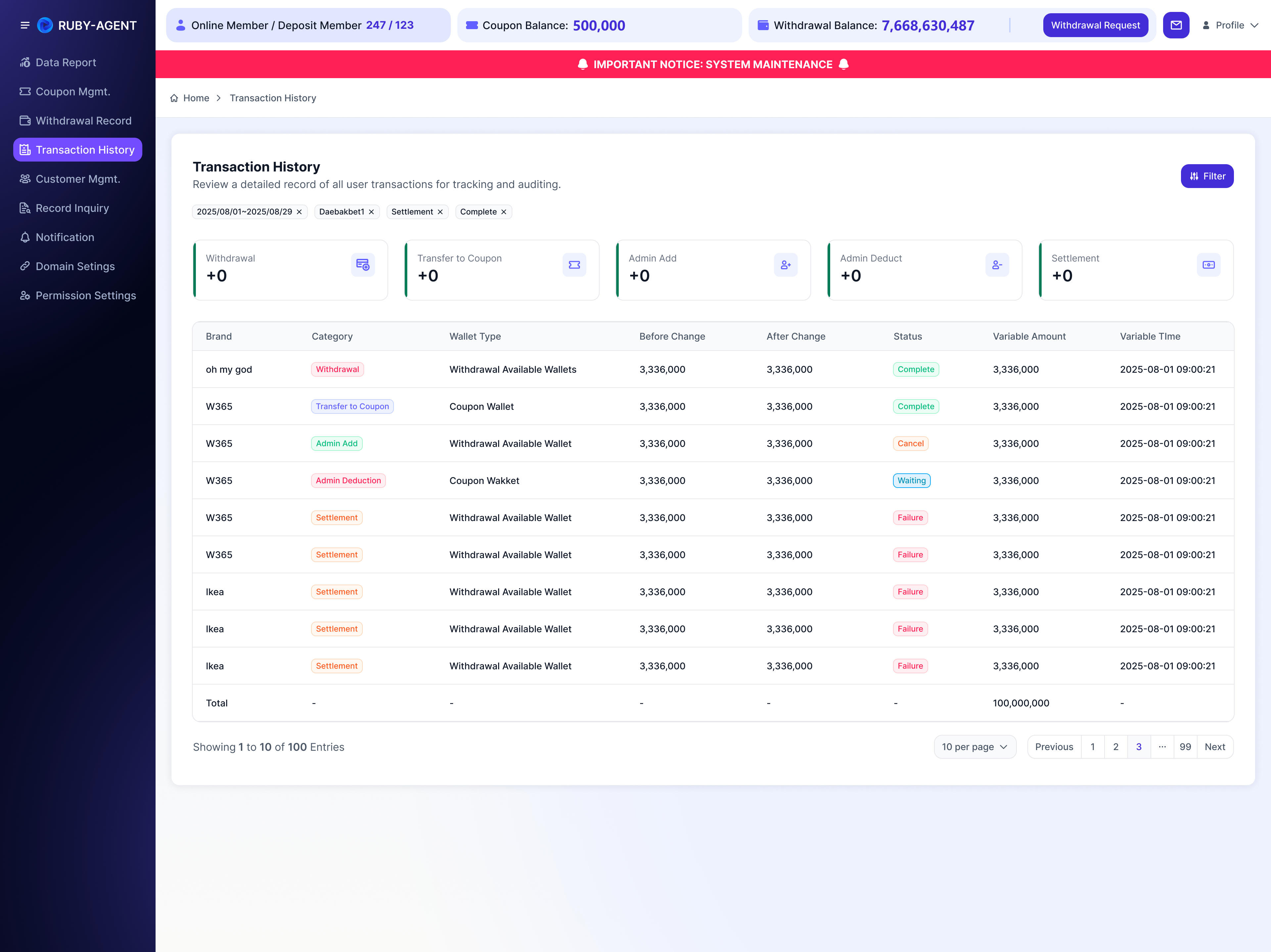Transaction History - 1.4 筛选后结果