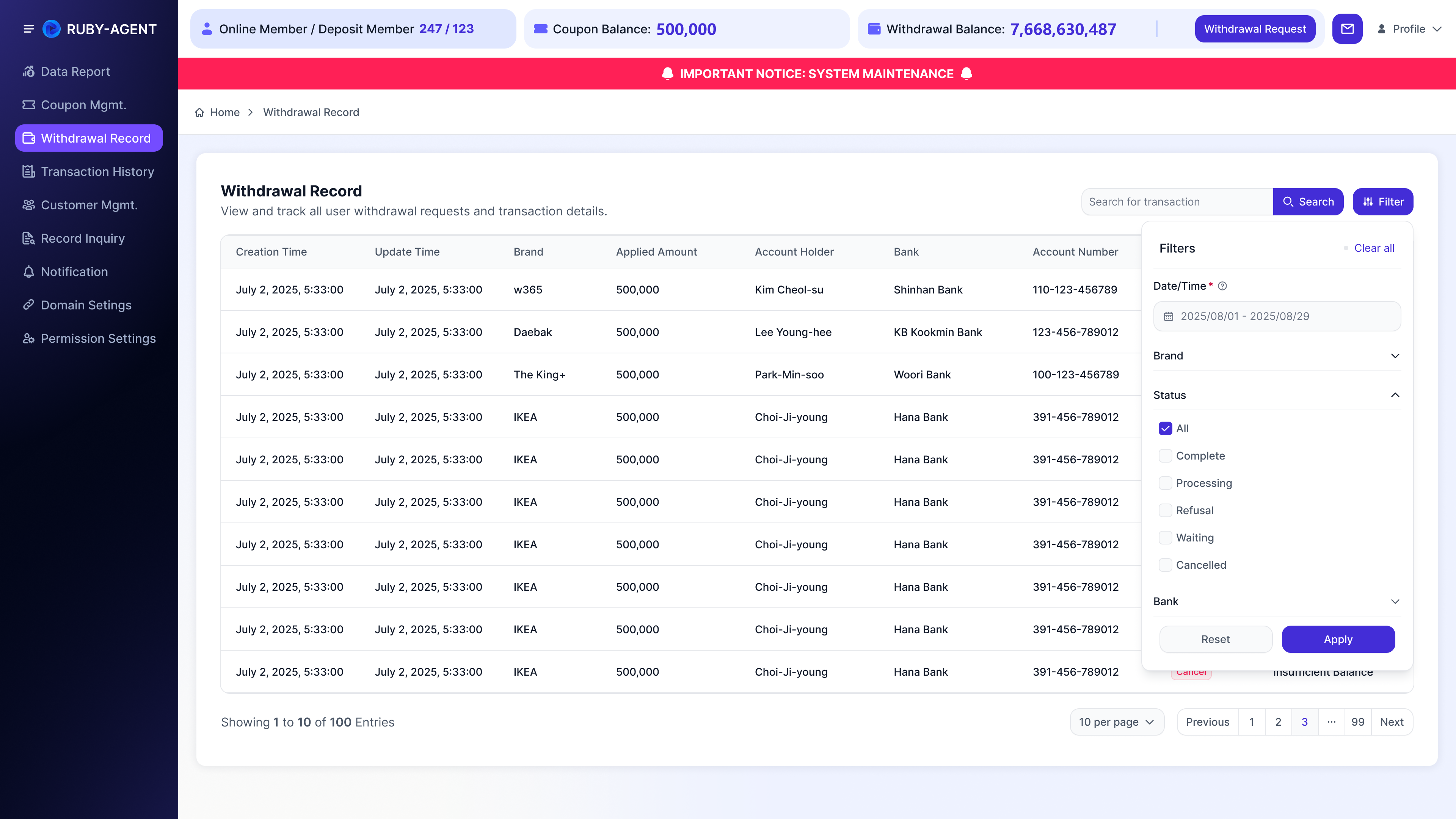 Withdrawal Record - 2.6 Status 筛选