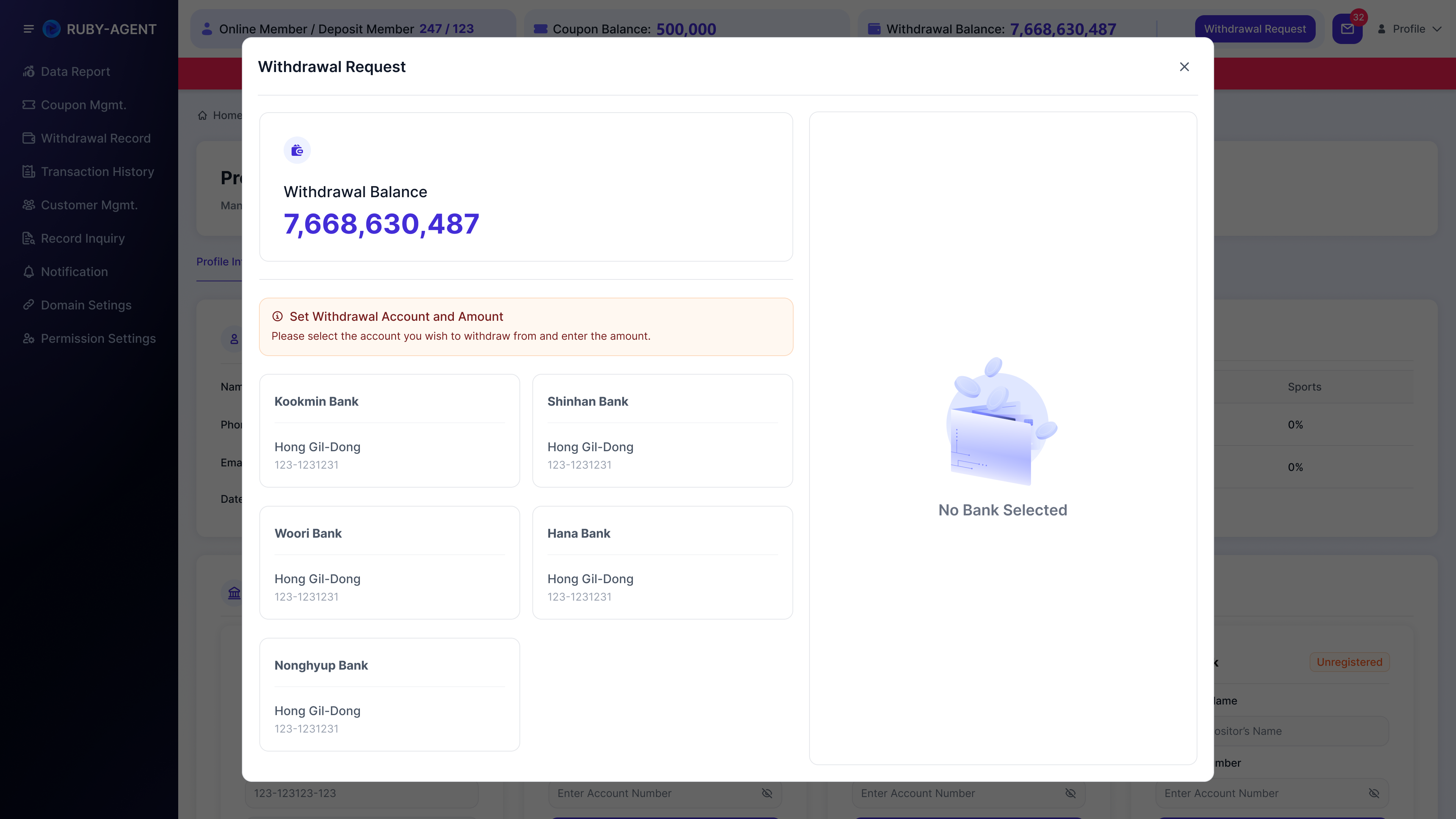 Withdrawal Request - 1.1 未选择银行